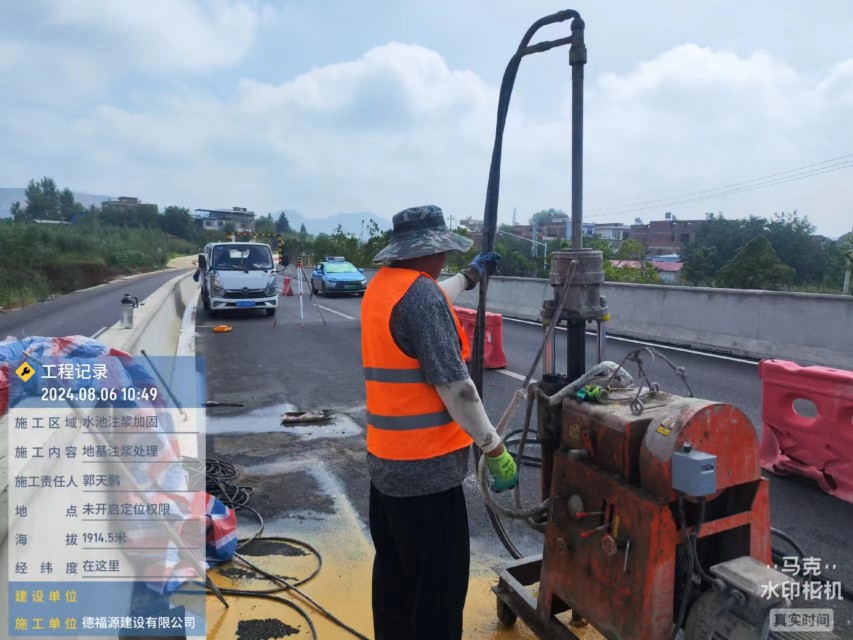 龙城地基沉降注浆加固材料有哪些