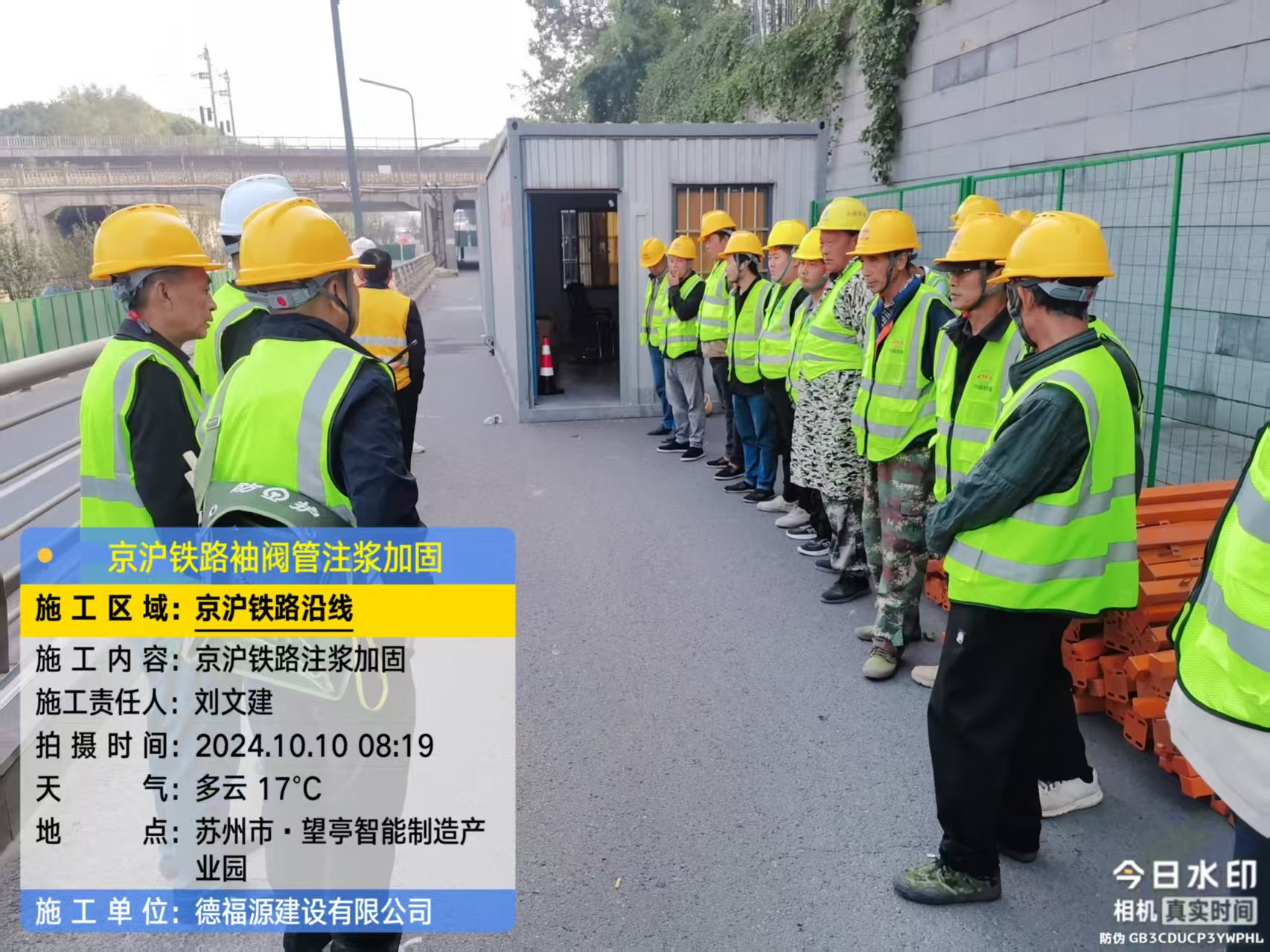 龙城哪种地面沉降加固方法最有效?