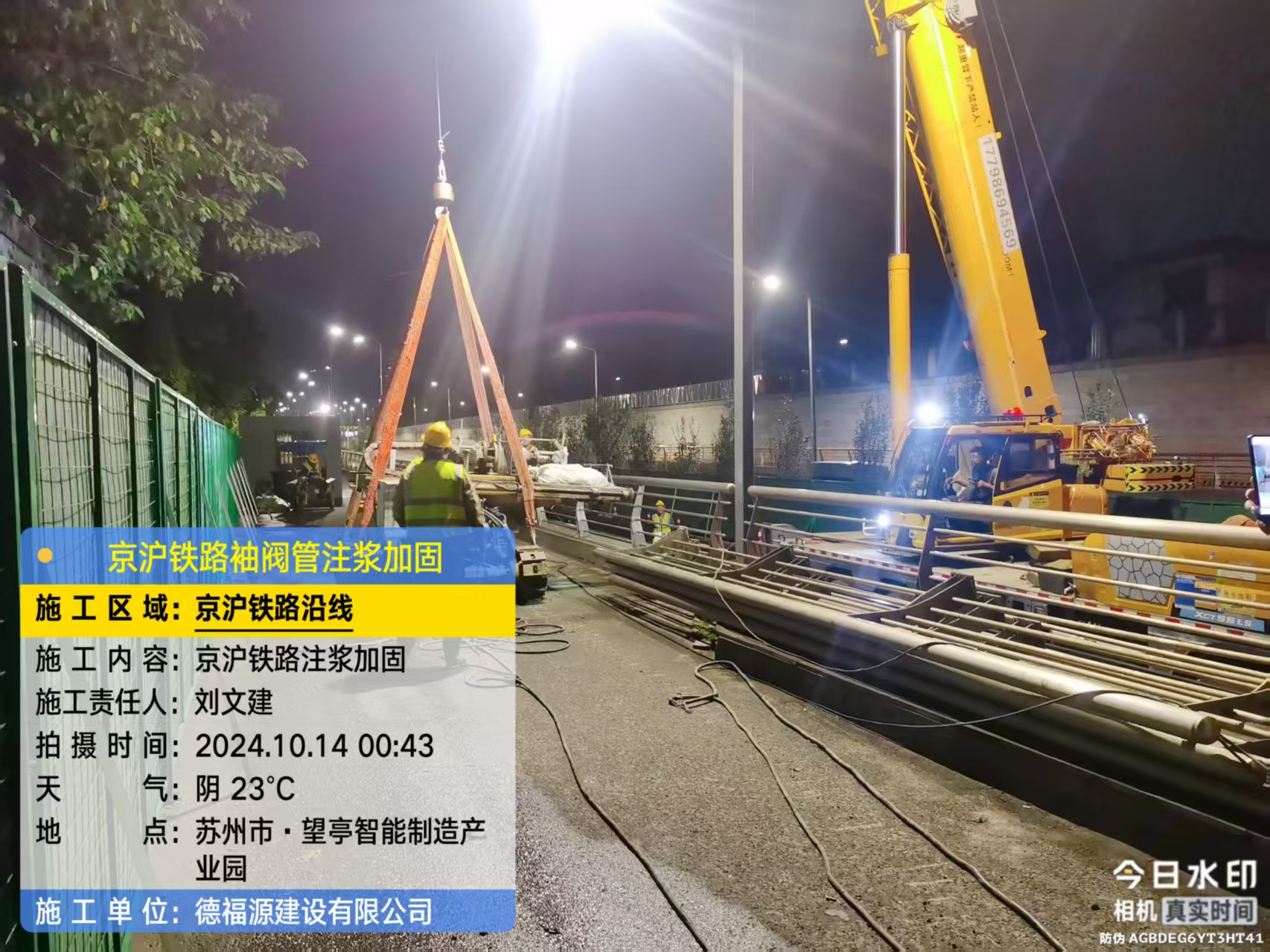 龙城厂房地面沉降加固办法